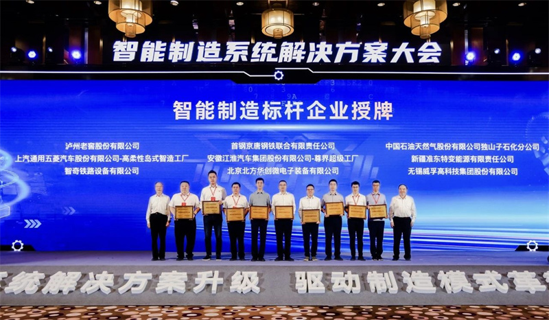 SAIC-GM-Wuling inayoitwa 