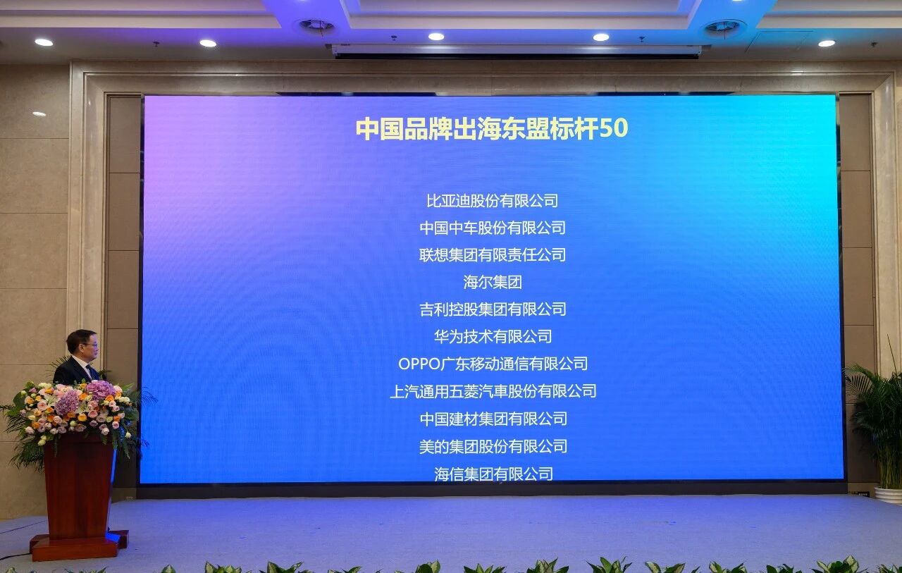 Polishing sifa ya kusafiri ya kijani ya Asean! SAIC-GM-Wuling iliyochaguliwa kama moja ya 